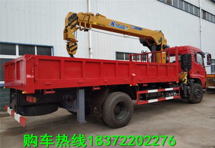 徐工8吨随车吊运输车 高效装卸与运输的理想选择