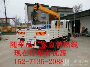 深圳脚轮生产厂家专业讲解 脚轮安装与随车吊应用的注意事项